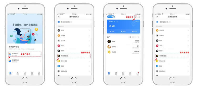 tp钱包官网下载app1.2.6,TP钱包官网下载app最新版本_tp钱包官方下载