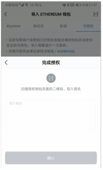imtoken钱包如何退出,怎么把imtoken 钱包的钱取出来啊 imtoken钱包如何退出,怎么把imtoken 钱包的钱取出来啊