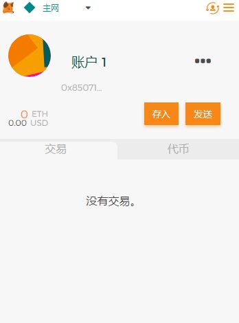 小狐狸钱包怎么取消授权合约功能,小狐狸钱包怎么取消授权合约功能设置 小狐狸钱包怎么取消授权合约功能,小狐狸钱包怎么取消授权合约功能设置