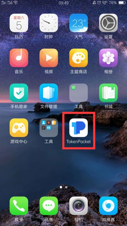 toptokenpocket,besidethepoint翻译