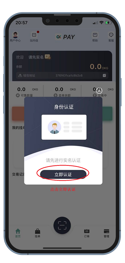 0kpay钱包下载,0kpay钱包下载不了 0kpay钱包下载,0kpay钱包下载不了