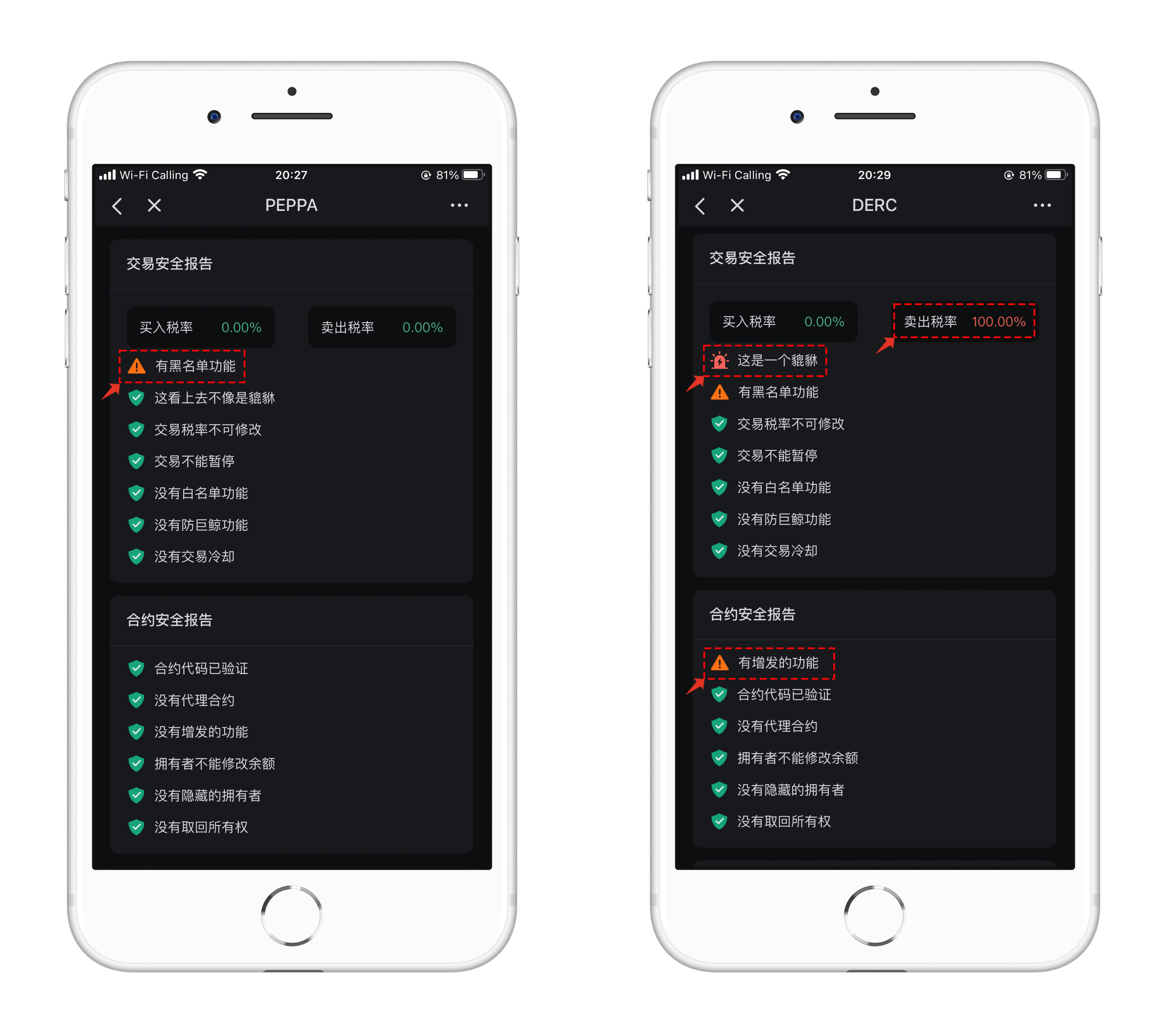 tp钱包连接钱包没反应,tp钱包怎么连接dapp