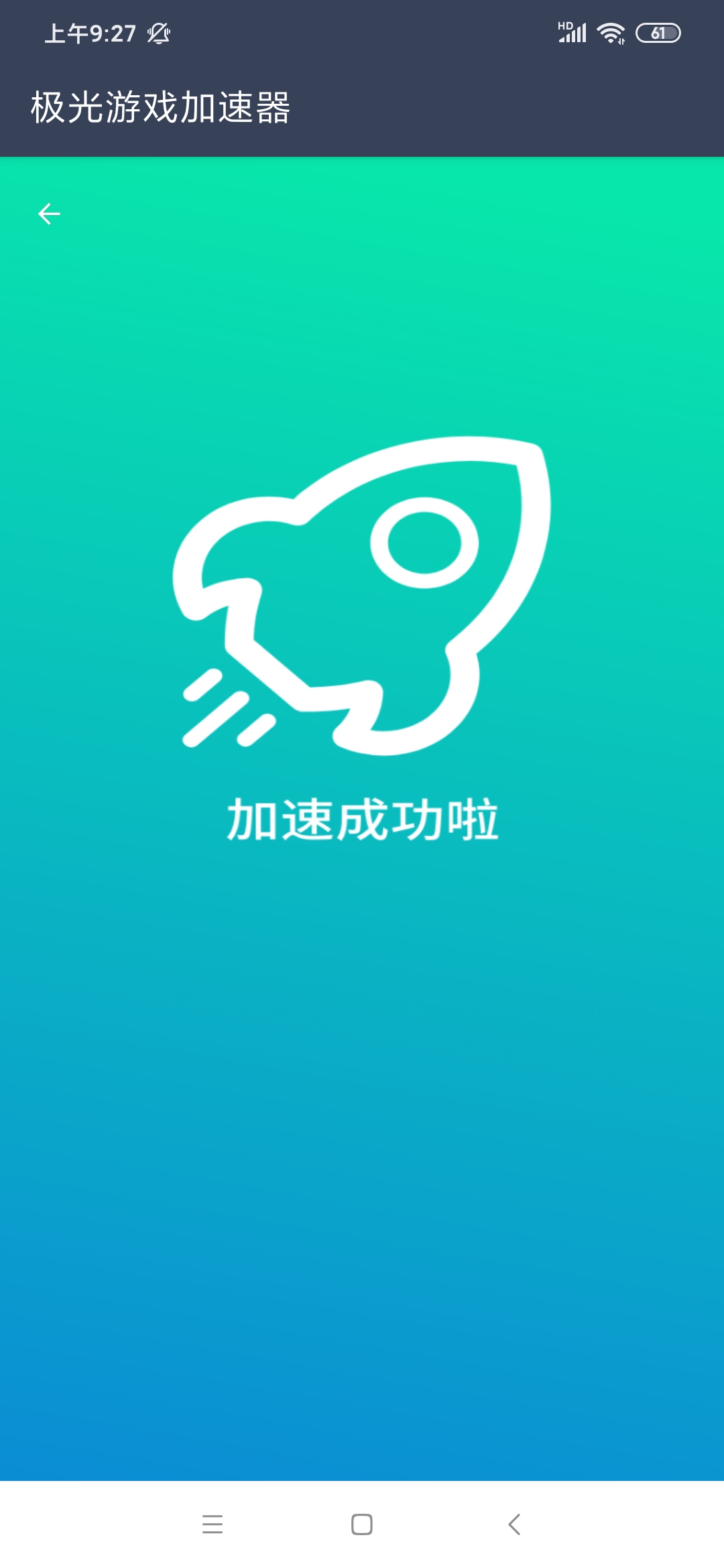 ins加速器国外免费版,加速器instagram免费