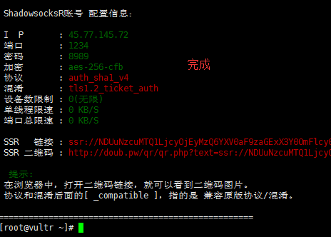 包含vps一键搭建ssr教程就好的词条 包含vps一键搭建ssr教程就好的词条