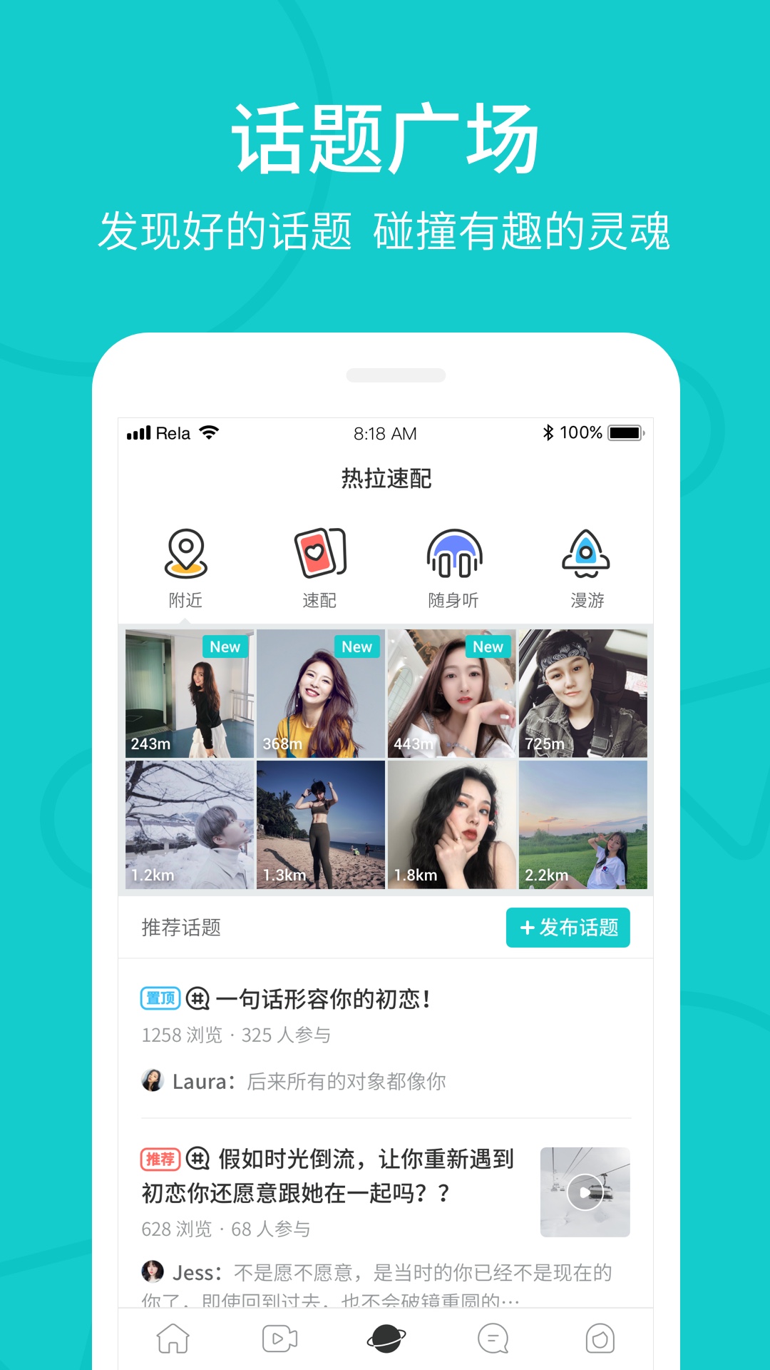 热拉app官网入口苹果,热拉app官网入口苹果手机下载