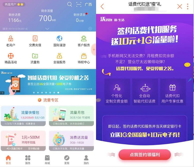 包含tokenpocket.proTP钱包流量共享的词条 包含tokenpocket.proTP钱包流量共享的词条