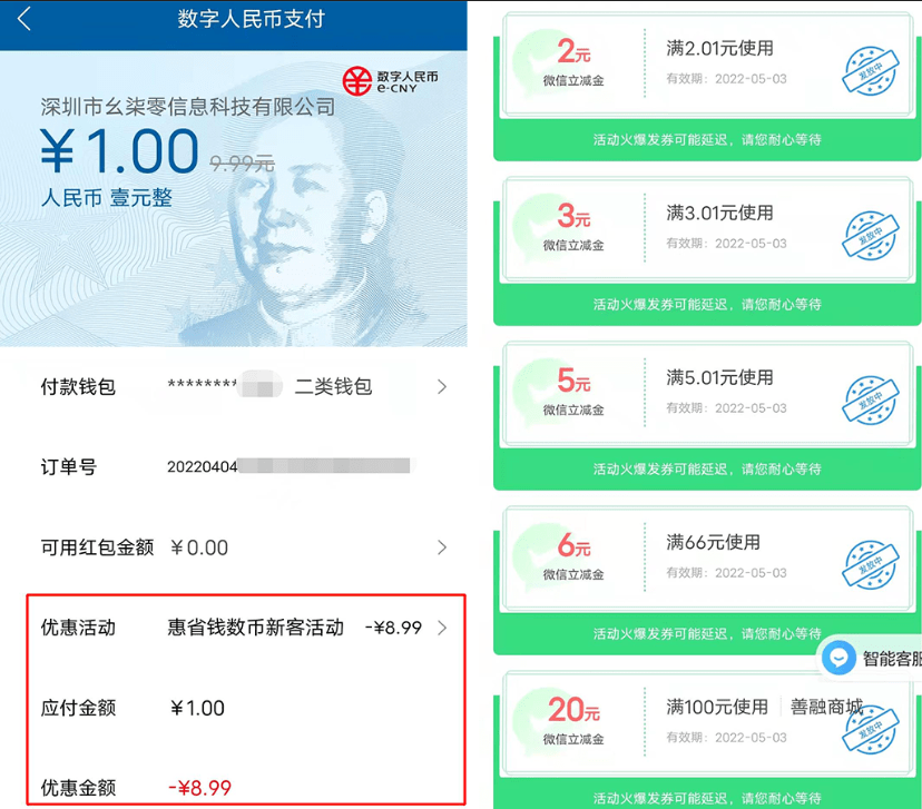 数字钱包手机版,数字钱包app改成什么了 数字钱包手机版,数字钱包app改成什么了