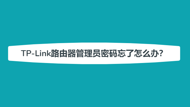 tp钱包忘记支付密码,tp钱包密码不记得了怎么办