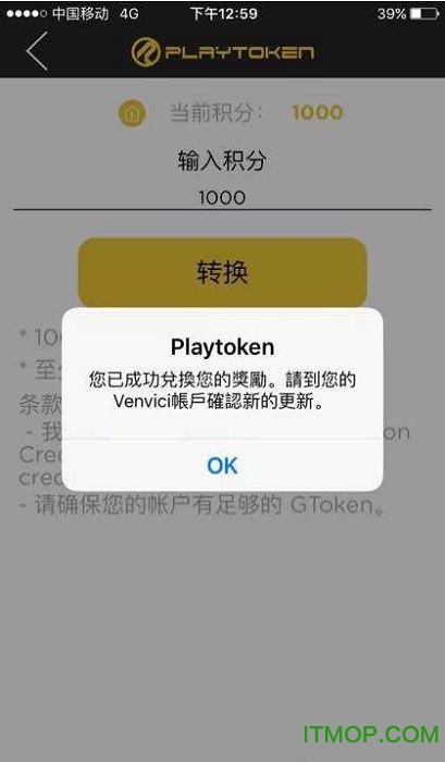手机token无效怎么解决,手机token无效或者已过期