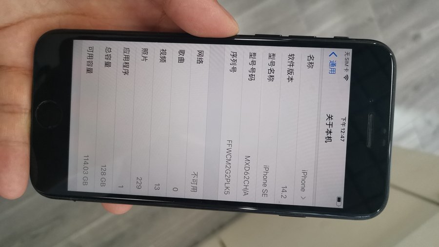 苹果imen是什么,苹果手机imel什么意思