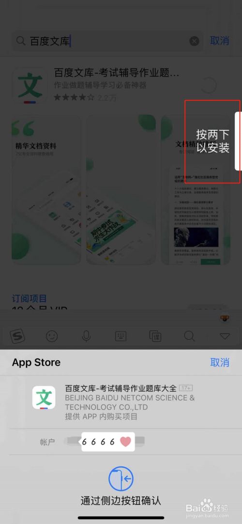 风信苹果版App下载风信追剧app下载苹果ios-第1张图片-太平洋在线下载