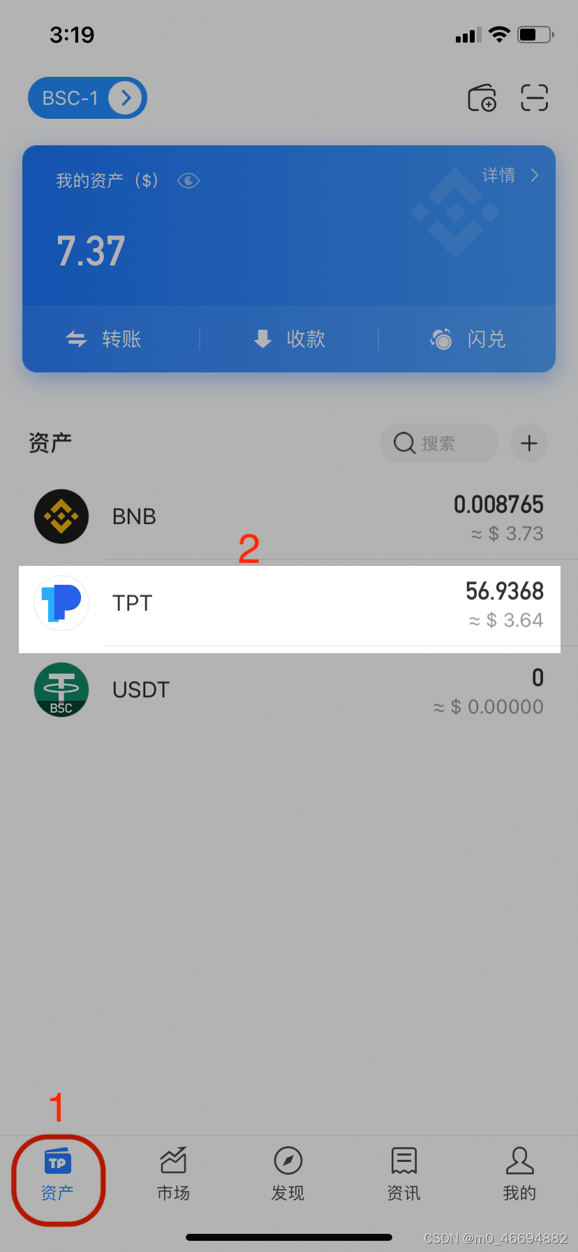 tp钱包官方网站,tp钱包官网下载app