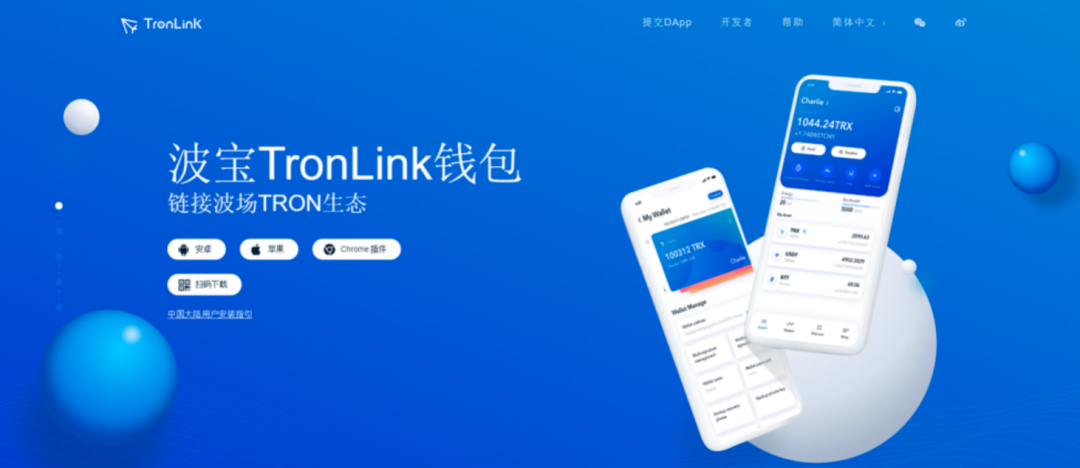 trx钱包查询,trustwallet钱包地址怎么看