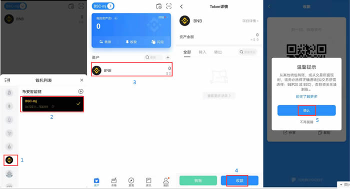 tp钱包删除后如何恢复,tp钱包删了怎样重新导入资产