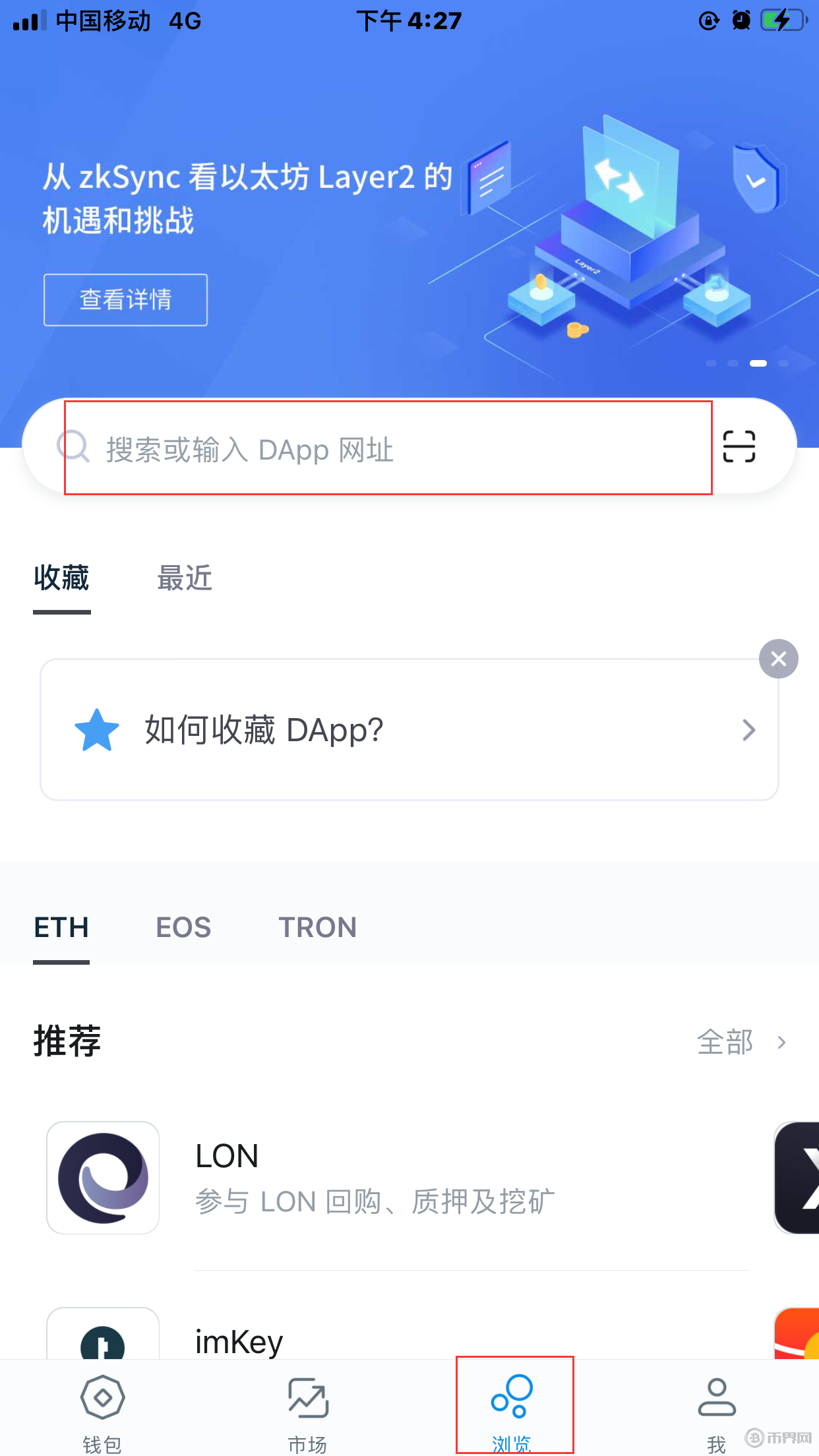imtoken钱包里面的钱都能取出来吗,imtoken钱包在手,资产我有!  知