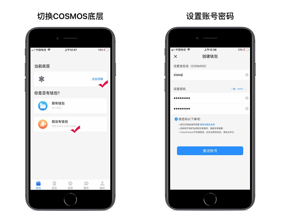 关于tp钱包亚马币的信息 关于tp钱包亚马币的信息