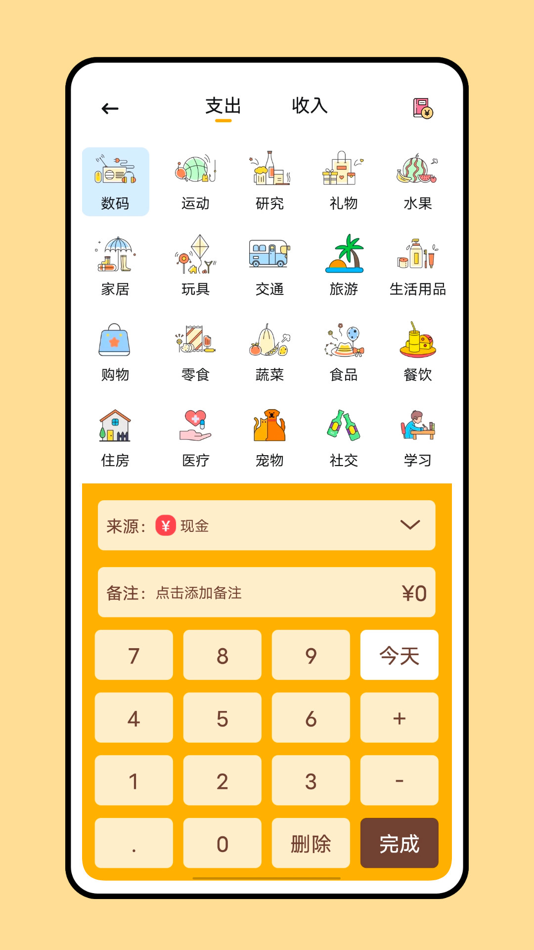 小狐狸钱包软件怎么样,小狐狸钱包软件怎么样啊