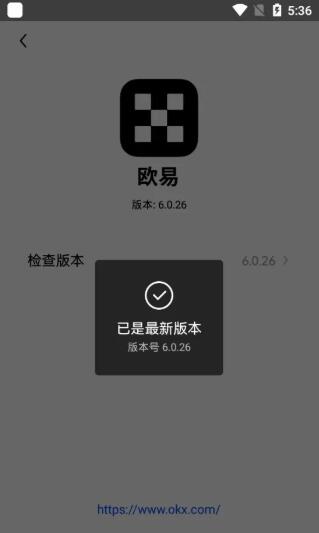 ok交易所app下载官网,ok交易所app下载官网如何快速平仓