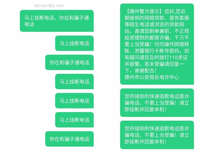 反诈中心电话号码人工客服,反诈中心电话号码人工客服济南市 反诈中心电话号码人工客服,反诈中心电话号码人工客服济南市