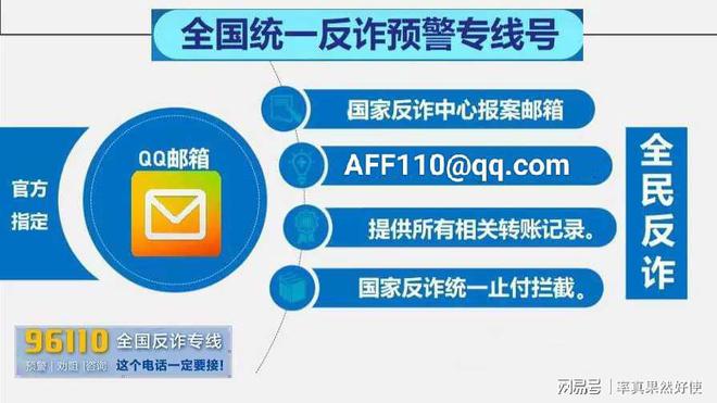 被骗了怎么报案,网上被骗了怎么办钱能追回 被骗了怎么报案,网上被骗了怎么办钱能追回