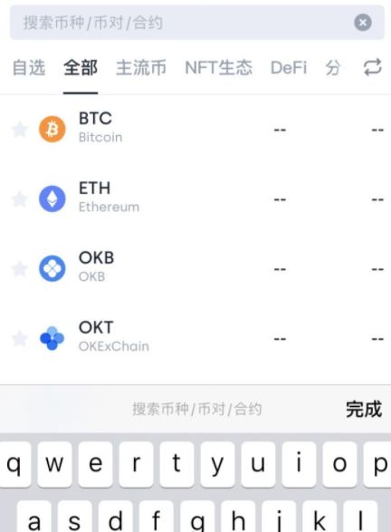 包含usdt币兑换人民币多久可以到帐的词条