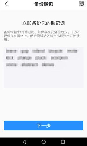 TP钱包助记词丢了怎么办,tp钱包助记词恢复钱包步骤