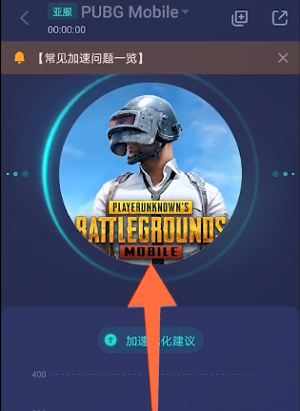 ios下载pubg国际服方法,ios怎么下载pubg手游国际服