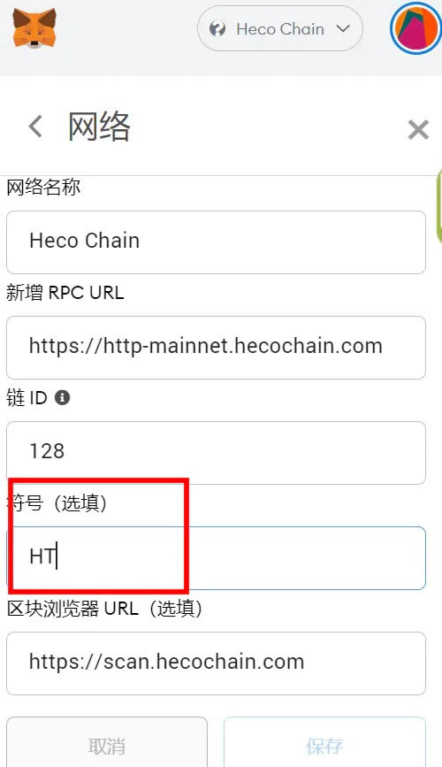 手机小狐狸钱包怎么设置中文版,手机小狐狸钱包怎么设置中文版的
