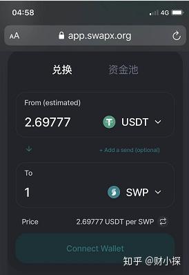 usdt挖矿源码,usdt挖矿app下载安装2021