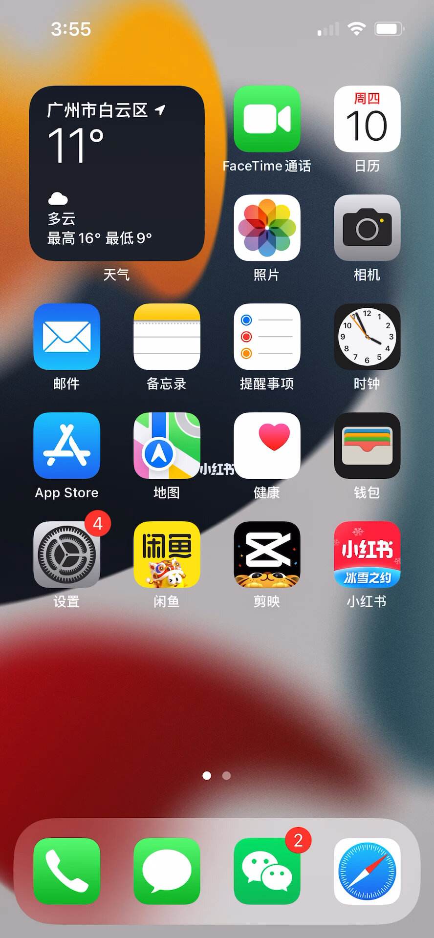 小狐狸钱包打不开浏览器怎么办呢苹果13,小狐狸钱包打不开浏览器怎么办呢苹果13手机 小狐狸钱包打不开浏览器怎么办呢苹果13,小狐狸钱包打不开浏览器怎么办呢苹果13手机