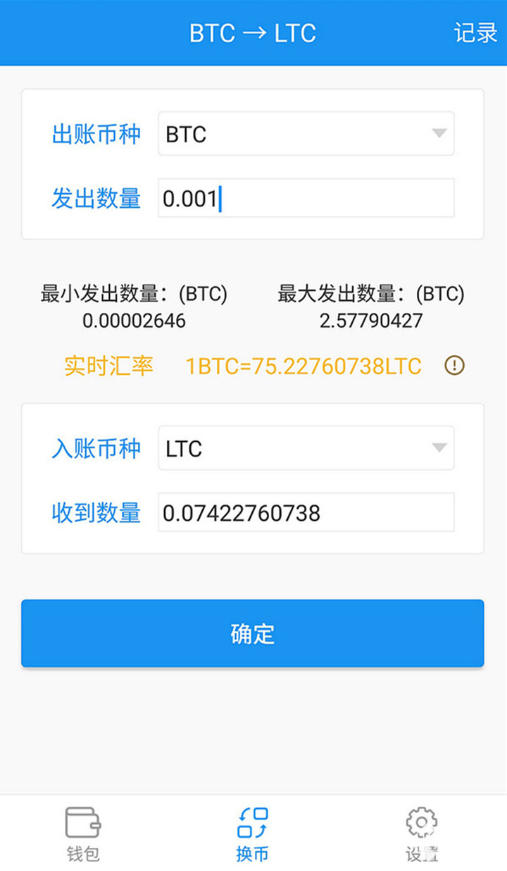 小狐狸钱包怎么添加core网络的简单介绍