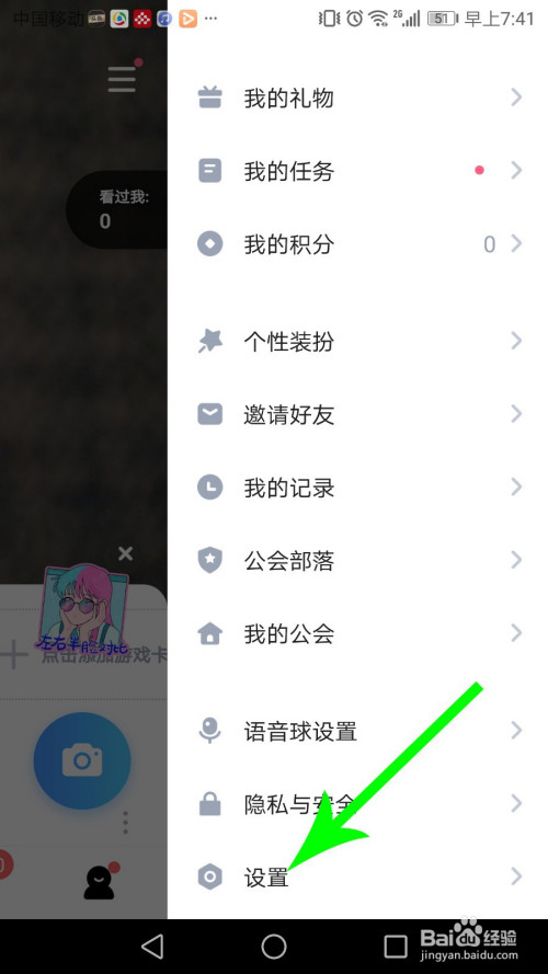 tt被盗了怎么办,tt语音账号被盗了怎么盗回来 tt被盗了怎么办,tt语音账号被盗了怎么盗回来