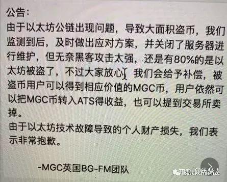 imtoken钱包盗币,imtoken授权dapp盗币 imtoken钱包盗币,imtoken授权dapp盗币