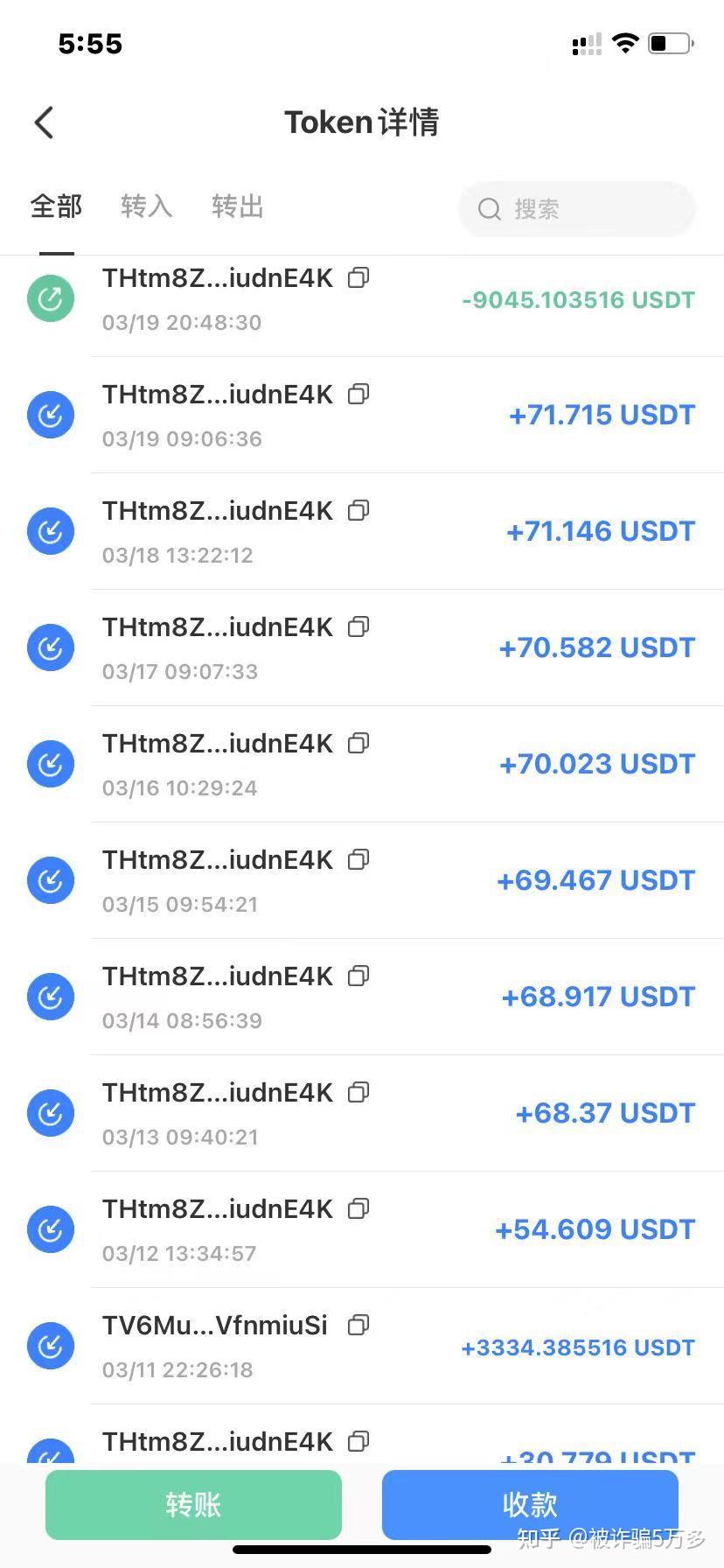 tp钱包有毒,tp钱包清退公告