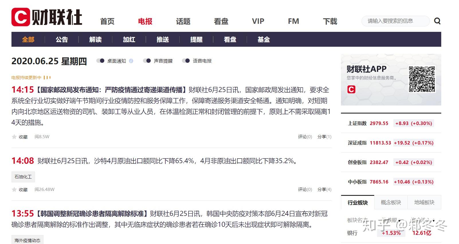 收不到电报的短信,收不到电报的短信怎么回事