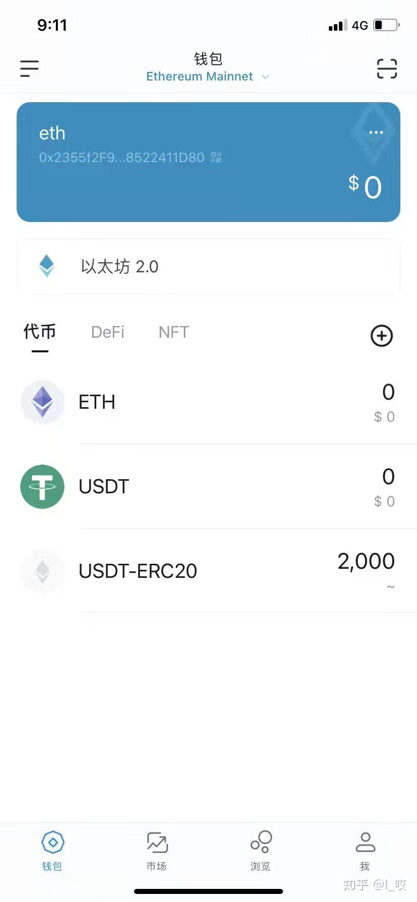 冷钱包怎么查询别人usdt地址的简单介绍 冷钱包怎么查询别人usdt地址的简单介绍