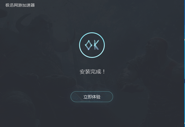 VP加速器下载安装,免费vp 加速器下载 VP加速器下载安装,免费vp 加速器下载