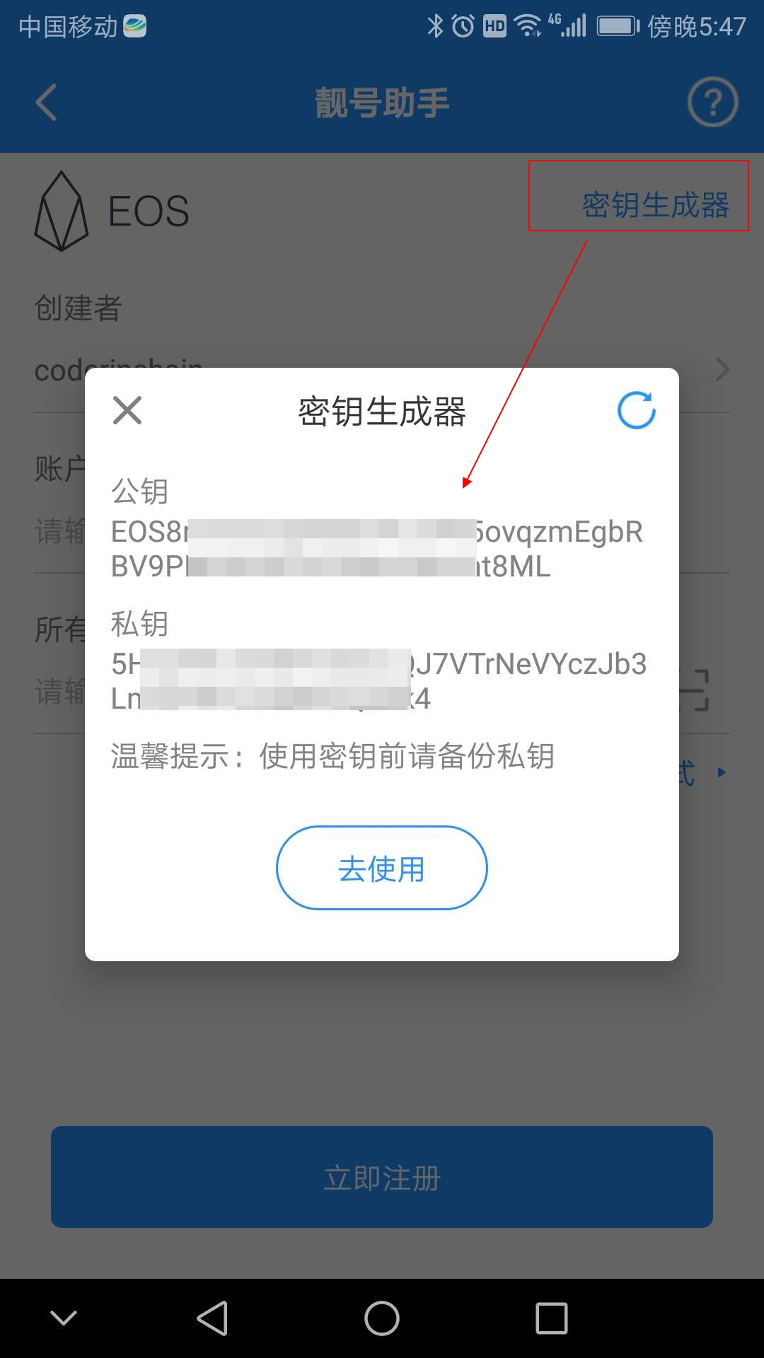 tokenpocket密码,tokenpocket钱包怎么用 tokenpocket密码,tokenpocket钱包怎么用