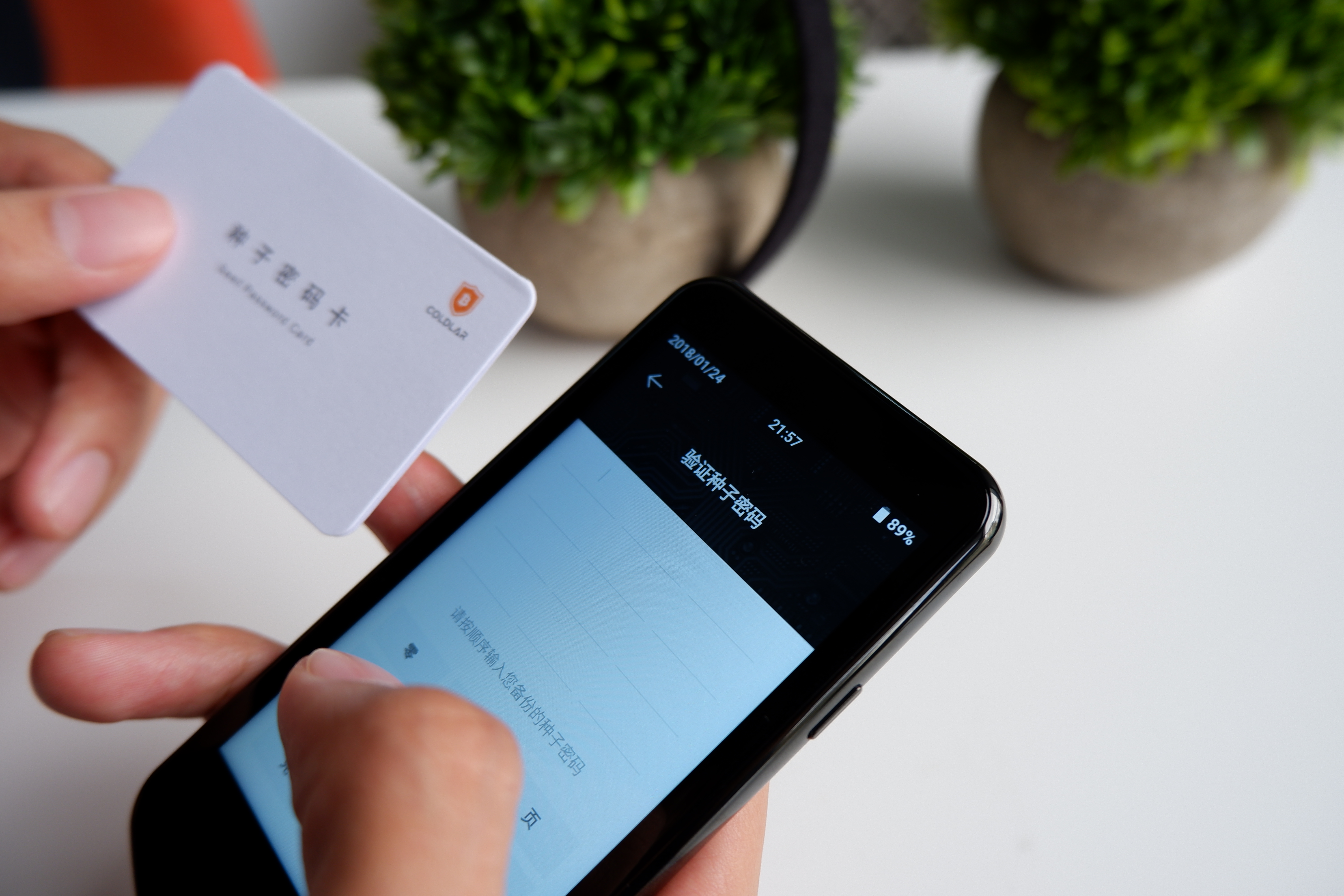 冷钱包app,冷钱包app排名