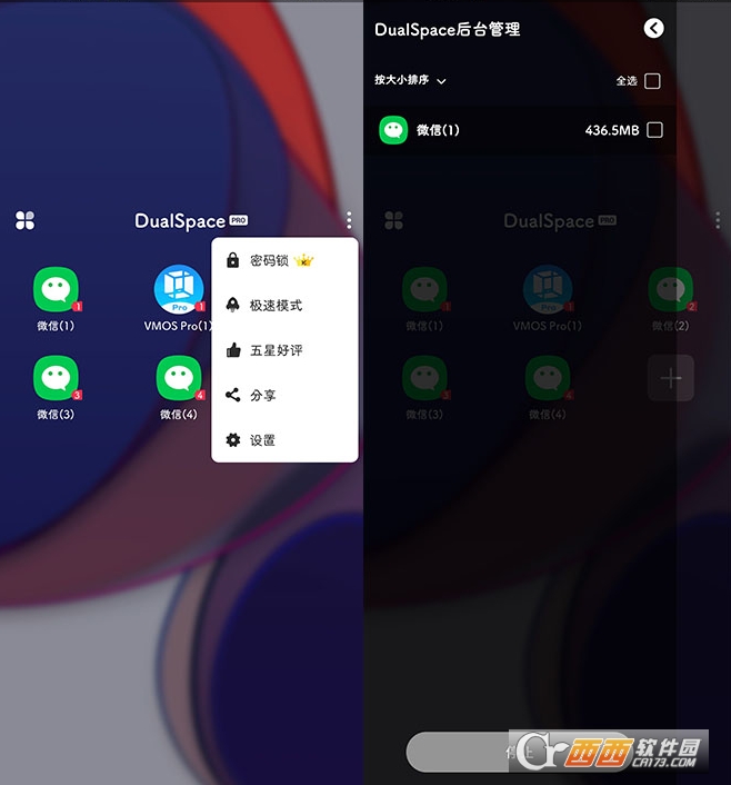 华为手机用whatsapp,华为手机用whatsapp方法