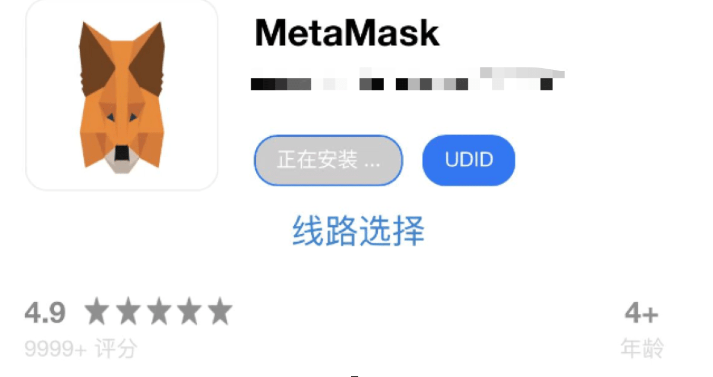 metamask钱包下载5.9.1,metamask钱包安卓手机版中文版