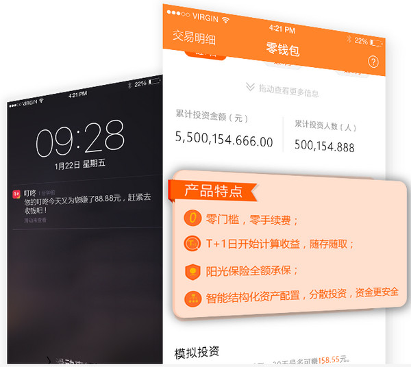 钱包平台安全吗,钱包平台是什么意思
