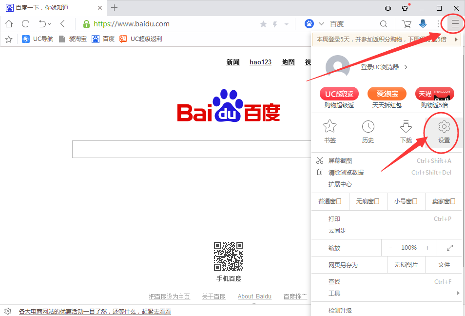 uc浏览器搜索记录删除怎么恢复正常,uc浏览器搜索记录删除怎么恢复正常使用