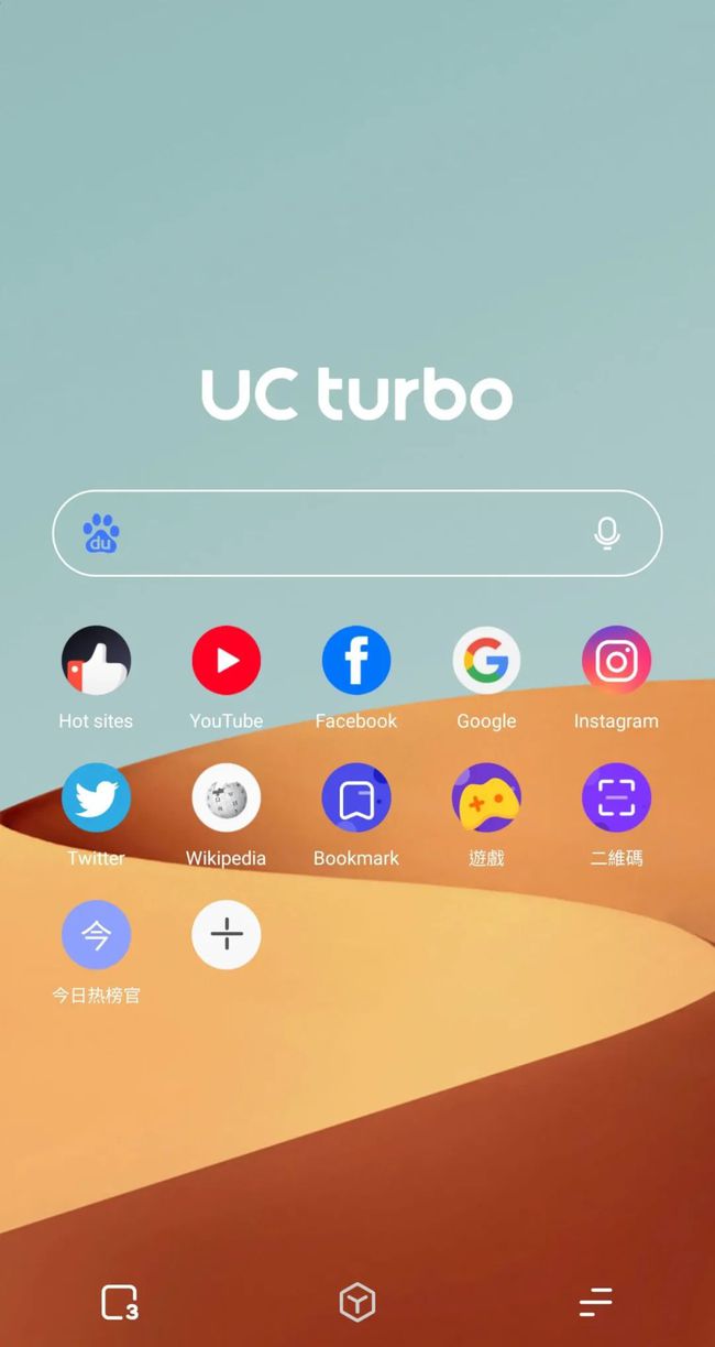 uc搜索引擎图片,uc浏览器的搜索引擎是什么