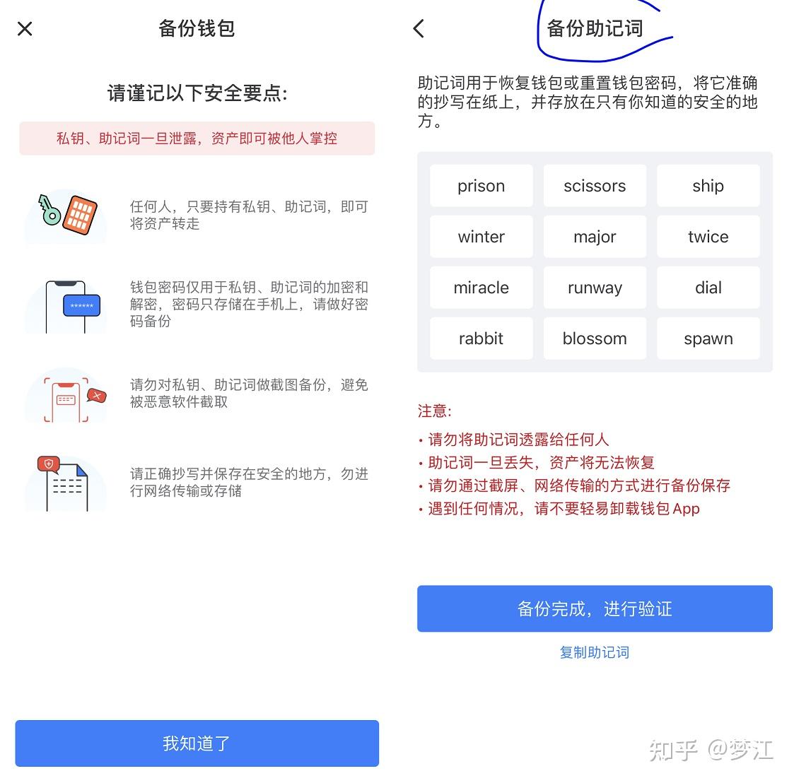包含下载TP钱包只需要记住助记词吗的词条 包含下载TP钱包只需要记住助记词吗的词条
