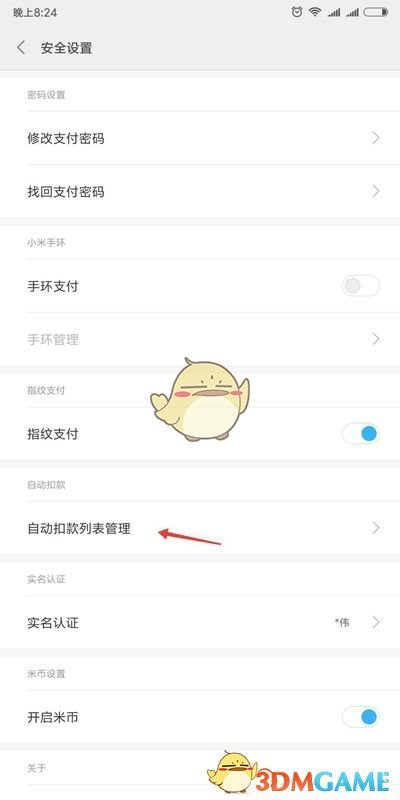 钱包取消授权后就安全吗,钱包取消授权后就安全吗是真的吗