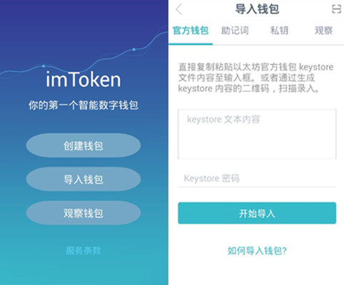 imtoken钱包app,imtoken冷钱包app下载 imtoken钱包app,imtoken冷钱包app下载