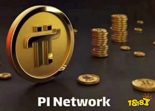 Pi币,pi币下载安装