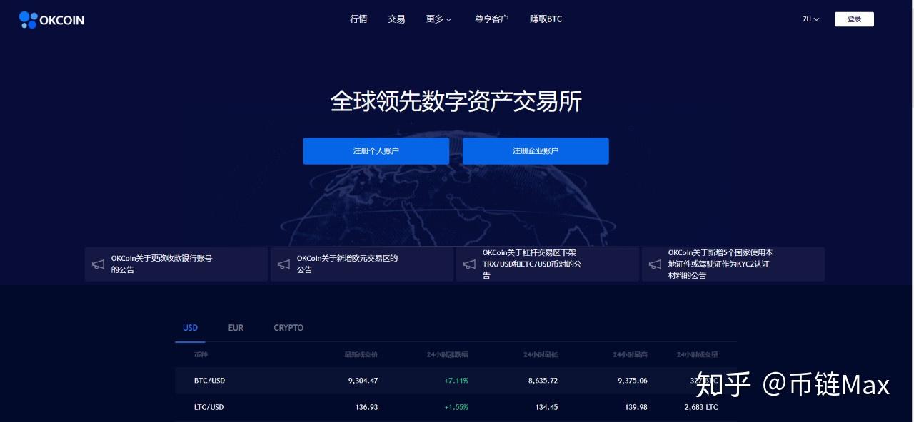 交易所的币转到另一个交易所，交易所的币转到另一个交易所怎么操作