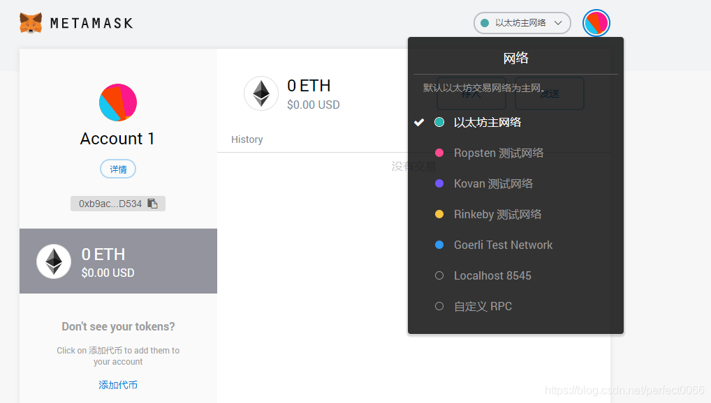 metamask浏览器下载,metamask支持的浏览器